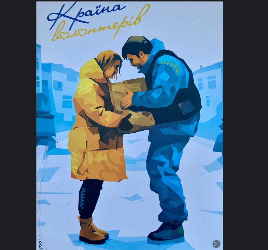 Organic Postcard Ukraine - Листівка з України